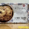 今夜のおやつ！スターズセブン・ジャパン『オーツクリスプ ストロベリー＆カシス』を食べてみた！