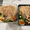 一緒にお弁当