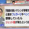 2020年7月17日(金)のツイート