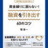 横浜銀行「クラブアンカー」へようこそ