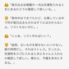 洗濯物論争