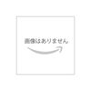 『よつばと！』10巻が11月27日発売決定