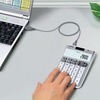 ノートパソコンのおともにテンキー電卓はいかが？