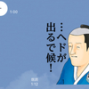 孫ポジ課題とは何か 〜“皆でやるもの”の切れ端〜