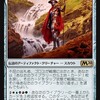 5cゴロスタトヨヴァネクサスの可能性　ｍｔｇ