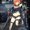 PCで遊ぶドルフロ・☆3レアリティでショットガンの「KS-23」です！