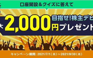 ゴルゴ13の名言に学ぶ身近な危険から命を守る方法 知らなきゃ大損 お金を貯めるweb時代の歩き方 ゴルゴ13の名言に学ぶ身近な危険から命を守る方法 知らなきゃ大損 お金を貯めるweb時代の歩き方