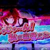 爆裂打法！女の子に気持ちよくしてもらいにきました！！ 【L ToLOVEるダークネス】