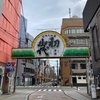 宮崎県宮崎市