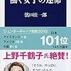 🚷１１〉─２─非正規雇用の家族なし子供なしの中高年女性を襲う雇用の不安定と安月給による貧困そして孤独な老後。～No.57　＠　