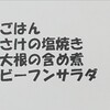 2019/5/8　お昼ごはん