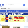 【Grocery store】という怪しい偽通販サイトを徹底解説！