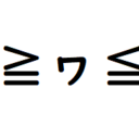 マツGOさんの雑記