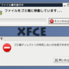  xfceのファイルマネージャでNTFSディスクのファイルをゴミ箱に入れる