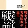 共謀罪に反対します