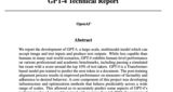 AI論文ジャーナルクラブ - GPT-4 Technical Report v6 (2023): GPT-4の能力と安全性に関する包括的な分析