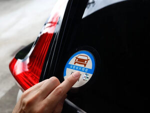 保管場所標章（車庫証明シール）が廃止に！いつから？車庫証明は必要？