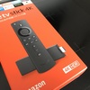 【2019年最新！】“Fire TV Stick 4K”レビュー！中身は？テレビへの取り付け方は？？使用感は？？？