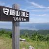 甲斐からの山　守屋山