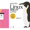 【Kindleセール情報】夏の読書フェアや『解体屋ゲン』大幅値引きセールなど開催中！