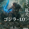 2023年新作映画ベスト10&ワースト5大発表