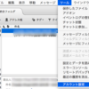 ThunderbirdでGMailのSMTPが使えなかったので、SMTPの認証方式をOAuth2.0にしてみた。