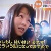 【2020/1/22】夫婦別姓巡り「だったら結婚しなくていい」とやじ→「自民・杉田水脈氏がヤジ」事実確認要求