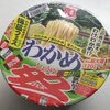 エースコックのわかめラーメン わかめだらけの海藻フェス