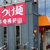 『優勝軒』の店舗情報