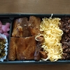 星ケ丘三越 角煮の量が激減した豚角煮弁当 #ダイニング萬来（2024年6月の日曜日）