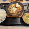 新春！初売り！かつやイベント「トリプルカツ丼」＆「トリプルカツ定食」