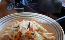 記事を見る