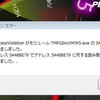 TMPGEnc Video Mastering Works 5 Windows 7 64bit で起動失敗再発