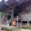 【公共交通機関で行く西国三十三所巡礼】　第二十九番　松尾寺