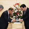 2012 平成24年2月17日(金)　政府、消費増税の改革大綱を正式決定