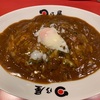 日乃屋カレー 神田 @神田