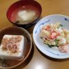 お昼ごはん