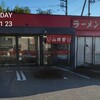 山岡家「味噌ラーメン+味玉トッピング」食べてきました！