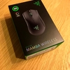 Razer Mamba Wireless（レイザー マンバ ワイヤレス）購入レビュー！！（パソコン環境を改善しよう第４弾）