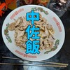 #中佐飯【冷しゃぶうどん】令和5年5月7日