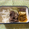 今日の弁当（405）