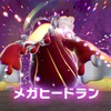 【取り急ぎ】メガヒードランざっくり考察【Z-A】