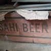 戸棚からは、アサヒビールの古い木箱がでてきて、