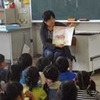 第4木曜日は読み聞かせの日