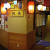 鮨竜 狸小路店（Sushi-Tatsu）/ 札幌市中央区南2条西5丁目 東宝プラザビル1F HUGイート内