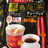 中国産茶葉だけど烏龍茶って安全なの？危険なの？大量回収事件と僕が安全と判断した理由