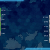 最近のゲーム『艦隊これくしょん』