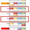 ロクゼロ　日記2023年10月