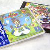 PCエンジン版「ぷよぷよCD通」を買ってしまった
