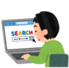 【Googleトレンド】セミリタイア検索が減少